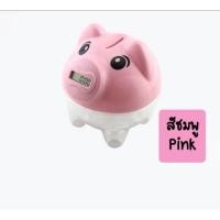 ราคา พร้อมส่ง กระปุกออมสินอัตโนมัติ กระปุกนับเหรียญอัตโนมัติ กระปุกออมสิน กระปุกนับเหรียญบาท รุ่นนับเหรียญไทย (21496738177)