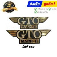 ราคา โลโก้ ติดรถมอเตอร์ไซต์หลายรุ่น (21378750131)