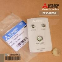 ราคา F13302P00 รีโมทพัดลม Mitsubishi Electric รุ่น C56 RQ5 C56 RV5 พัดลมเพดานมิตซูบิชิ สีขาว รีโมทแท้เบิกศูนย์ (10097547836)