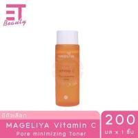 ราคา etbeauty 1 ชิ้น MAGELIYA Vitamin C Toner มาเกลียา วิตามิน ซี โทนเนอร์ 200มล x1 ขวด (22721745766)