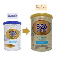 ราคา S26 gold Lactose free 400g นมผงสำหรับทารกแรกเกิด และเด็กที่มีอาการท้องเสีย ท้องอืด ท้องเฟ้อ (22215873119)