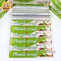 ราคา ฟิลม์ห่ออาหาร ที่ซีนถนอมอาหาร พลาสติกห่ออาหาร Plastic wrap (22493531451)