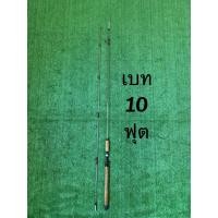 ราคา คันตัน Dark Water X 2 (22555636492)