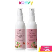 ราคา Oriental Princess Set 2 Items โอเรียนทอล พริ้นเซส เซทโคโลญจน์สำหรับผิวกาย และเส้นผม Forever Bright Sweet Freesia (22117215924)