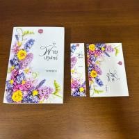 ราคา พ่ายปฏิพัทธ์ ดากานดา มือสอง นิยาย โรมานซ์ ทำมือ (22843978025)