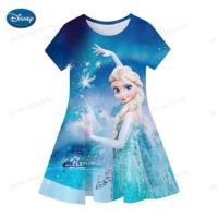 ราคา New Fashion 2 8Y Girls Dress Summer New Short Sleeve Frozen Princess Elsa Childrens Birthday Party Cosplay Dress (19699366049)