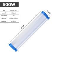 ราคา หลอดไฟ LED หลอดไฟพกพา 500 1000W ไฟฉุกเฉิน หลอดไฟLED ไฟพกพา โคมไฟพกพา หลอดไฟฉุกเฉิน ไฟตลาดนัด อุปกรณ์ให้แสงสว่าง ไฟฉายพกพา หลอดไฟไร้สาย ไฟตั้งแคทป์ เดินป่า (21499254910)