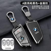 ราคา BMW โลหะผสมสังกะสีกรณีที่สำคัญกรณีกุญแจรถปกที่สำคัญ BMW 3 Series 5 Series BMW X3 BMW X5 BMW X6รถพวงกุญแจปก (16196690530)