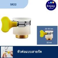 ราคา ท่อนำน้ำ ท่อน้ำอีสปริง espring อะไหล่ เครื่องกรองน้ำeSping สายน้ำแอมเวย์แท้ 100 Amway (22523835674)