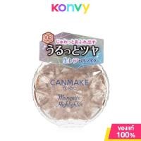 ราคา Canmake Munyutto Highlighter 3 8g แคนเมค ไฮไลท์เนื้อเจลลี่ สัมผัสเนียนนุ่ม (22139889491)