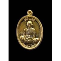 ราคา หลวงพ่อคูณวัดบ้านไร่รุ่น เจริญพรบน เทพประทานพรปี2558เนื้อสัตตะ ตอกโค๊ตรันหมายเลข รับประกันพระแท้จากวัด (21409202532)