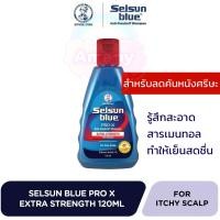 ราคา Selsun Blue Anti Dandruff Shampoo 120 200ml เซลซั่น บลู แชมพูขจัดรังแค แก้คัน (22554618171)