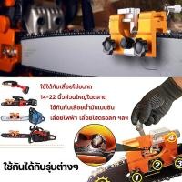 ราคา เครื่องลับโซ่เลื่อยยนต์ ตะไบแทงโซ่ ลับใบเลื่อย เครื่องลับคมเลื่อยโซ่ไฟฟ้า ชุดลับคมเลื่อยโซ่ เครื่องมือลับคมเลื่อยโซ่เลื่อยไฟฟ้า (22942463265)