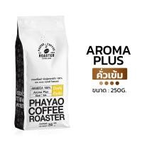 ราคา Alechaung เมล็ดกาแฟดอยช้าง เมล็ดกาแฟอราบิก้า100 เมล็ดกาแฟสดคั่วบด coffee roaster คั่วอ่อน คั่วกลาง คั่วเข้ม size AB 250กรัม 500กรัม (22861104905)