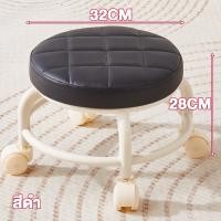 ราคา VG เก้าอี้ สตูลเตี้ยสสตูลเล็กมีล้อ สตูลเตี้ยหมุนได้ 360 เบาะนั่งมีล้อเลื่อน สตูลโซฟาเคลื่อนที่ได้สวยงาม PU เก้าอี้หนัง (22164809124)