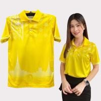 ราคา เสื้อเหลือง เสื้อลายตะขอใส่ทำงาน (22204473003)