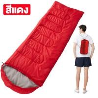 ราคา Sleeping Bag ถุงนอน แบบพกพา ถุงนอนปิกนิก ขนาดกระทัดรัด น้ำหนักเบา พกพาไปได้ทุกที่ ถุงนอนเดินป่า ถุงนอนกันหนาว ถุงนอนพกพา ถุงนอนแคมปิ้ง กลางแจ้ง ถุงนอนผู้ใหญ่ (22931669239)