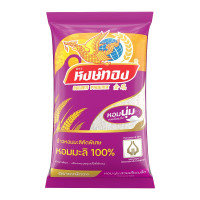 ราคา ข้าวหงษ์ทอง ข้าวหอมมะลิคัดพิเศษ100 5 กก ข้าวหอมมะลิ วันผลิตใหม่ แพ็คดี ส่งไว (22917351556)