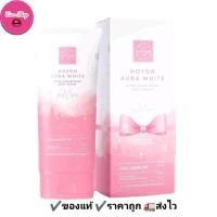 ราคา โฮยอนออร่าไวท์โฉมใหม่ โลชั่นออร่าไวท์ HOYON AURY WHITE บำรุงผิว (22449892421)