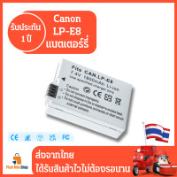 ราคา แบต Canon LP E8 สำหรับกล้องCanon EOS 550D600D650D700D Canon Battery LP E8 แบตเตอรี่ได้มาตรฐาน รับประกัน 1ปี (22354329209)