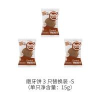 ราคา Gigwi ของเล่นสุนัขเพื่อการศึกษาสำหรับการขัดฟันยางลูกสุนัขตัวใหญ่ที่น่าเบื่อของเล่นขนมขบเคี้ยวสำหรับลูกสุนัขที่ทนต่อการกัด (21006296582)