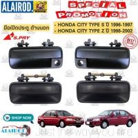 ราคา มือเปิดประตูนอก HONDA CITY TYPE S ปี 1996 1998 HONDA CITY TYPE Z ปี 1999 2002 ตัวถัง SX8 มือเปิดนอก OEM (17817336440)