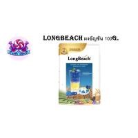 ราคา LongBeach ผงอัญชัน 100g จากร้าน candy sweet (21442854578)