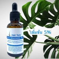 ราคา Hair tonic ไมน้อก 15 สำหรับผม คิ้ว หนวดจอน (23033159827)