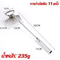ราคา ใช้ 10 ปีก็ไม่พัง จอบขุดดิน จอบ คมเป็นพิเศษ แข็งแรงและทนทาน คราด จอบดายหญ้า คราดเหล็ก จอบถากหญ้า จอบเล็ก จอบพรวนดิน จอบอเนกประสงค์ ผลิตจากวัสดุที่มีความแข็งสูง หัวไม่หลุด ขอบหนา คม (22757816568)