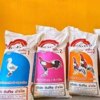 ราคา อาหารไก่ขุนศึกเบอร์2 ซันฟีด 10 กิโลกรัม สำหรับไก่ 2 8 เดือน (21445923400)