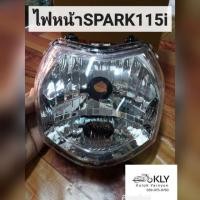 ราคา ไฟหน้า จานฉาย Spark115i สปาร์ค115ไอ YAMAHA อย่างดี (21379933505)