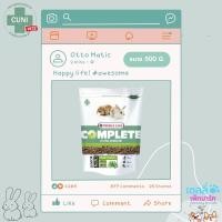 ราคา EXP 04 11 2024 Cuni Junior Complete 500g อาหารลูกกระต่าย จูเนียร์คอมพลีท (19568384982)