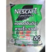 ราคา Nescafe BLEND BREW 3in1 เนสกาแฟ 3in1 ปริมาณซอง 60 ซอง 100 ซอง เลือกขนาด (22451357372)
