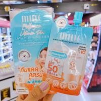 ราคา มิลเล่ รองพื้น บีบี กันแดด ไพรเมอร์ ครีมบำรุง MILLE BB Cream Primer Serum Essence Body Primer Cream (20382522303)