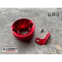 ราคา ข้อต่อท่อไอดีอลูมิเนียมแต่ง เหมาะสำหรับเครื่องปั้มน้ำ 6 5HP ท่อไอดีรถสร้างเครื่องปั้มน้ำ (21101199729)