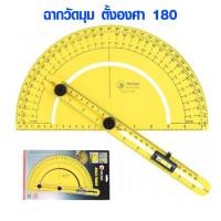 ราคา ระดับน้ำ พร้อม ไม้บรรทัด 180 องศา ไม้บรรทัดวัดมุม ฉากวัดมุมตั้งองศา ไม้บรรทัดวัดองศา ไม้บรรทัดวัดมุมโค้ง สเกลวัดระยะ ยี่ห้อ King Eagle ST (7157094141)