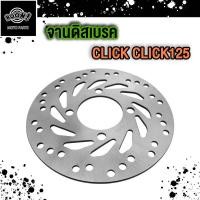 ราคา 4ชิ้นชุด ปั๊มบน ปั๊มล่าง จานดิสเบรค สายน้ำมัน CLICK CLICK110ปั๊มบน ปั๊มล่าง CLICK CLICK110จานดิสเบรค CLICK CLICK125 (22443377237)