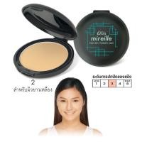 ราคา เอฟฟิน มิเรล ทู เวย์ เพาเดอร์ เค้ก (21905254652)