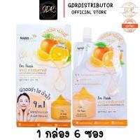 ราคา ยกกล่อง Nami I m Fresh jeju vit c brightening gel นามิ แอม เฟรช เชจู วิตามิน ซี ไบรท์เทนนิ่ง เจล (9421416134)