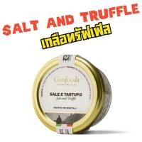 ราคา 50 G เกลือผสมเห็ดทรัฟเฟิลจีโอฟู้ดส์ Geofoods นำเข้าอิตาลี (22627990123)