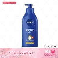 ราคา NIVEA INTENSIVE MOISTURE BODY MILK BODY MILK SPF15 นีเวีย อินเทนซีฟ มอยส์เจอร์ บอดี้ มิลค์ บอดี้ มิลค์ เอสพีเอฟ15 บรรจุ 525 มล มีให้เลือก 2 สูตร (10898600655)