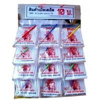 ราคา คอตตอนบัด COTTON BUD สำลีก้านปั่นหู 1ห่อ50ก้าน (16993392179)