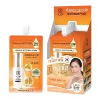 ราคา 6ซอง กล่อง ALESE ซุปเปอร์เซรั่มน้ำตบ สกัดจากน้ำมันม้า ต้นสนฝรั่งเศส แพลงตอน เซรั่ม 7ml อะลิเซ่ Miracle Boosting Serum (20316382273)