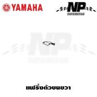 ราคา ชุดสี เฟรม กรอบ แฟริ่ง Yamaha Q Bix 125 คิวบิก125 แท้ YAMAHA ปี 2017 ทั้ง 8 สี Q Bix Q bix กดที่ตัวเลือกสินค้าได้เลยคะ (17548223029)