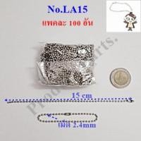 ราคา ห่วงพวงกุญแจ พวงกุญแจไข่ปลา DIY Key Chain (20056648116)
