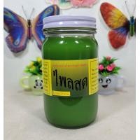 ราคา น้ำมันนวดไพลสด หม่องไพลสด (22718479976)