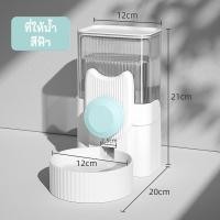 ราคา BABYPET เครื่องให้อาหารแมวอัตโนมัติ แขวนกรง ที่ให้น้ำอัตโนมัติ เครื่องให้อาหาร ที่ให้น้ำแบบแขวนกรง สุนัข ชามอาหาร หมา แมว (22644023330)