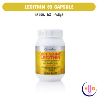 ราคา ส่งฟรี กิฟฟารีน ของแท้ เลซิติน 1200 mg เลซิติน ของแท้ ผสมแคโรทีนอยด์ อาหารเสริม วิตามิน บำรุงตับ ไขมันพอกตับ ไวรัสตับ ตับอักเสบ lecithin ค่าตับสูง (22889787432)