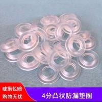 ราคา มือถือหัวฝักบัวยางซิลิโคนเครื่องซักผ้าอุปกรณ์อาบน้ําหัวฉีดสเปรย์แหวนอะแดปเตอร์สําหรับห้องน้ําและก๊อกน้ําห้องครัว (21150718228)