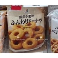 ราคา ขนมญี่ปุ่น 7 11 premium ญี่ปุ่น ขนม Family ขนมเซเว่นญี่ปุ่น (19088538225)